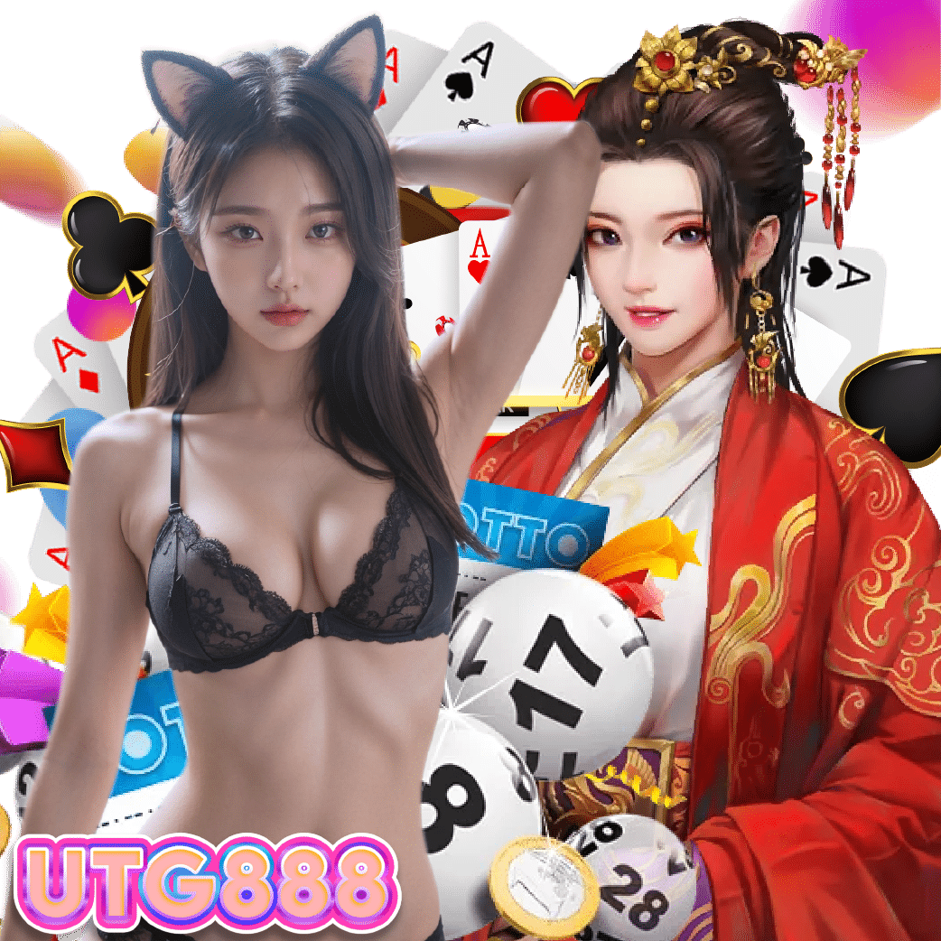 utg888 ฝากถอนออโต้